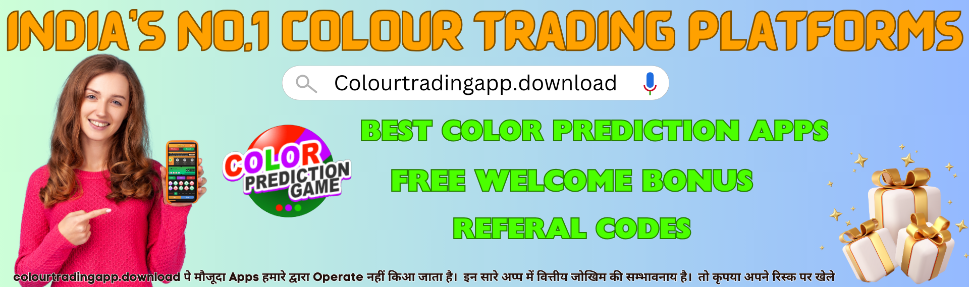 Colour trading Application - Colour trading App - colourtradingapp Banner